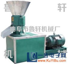 多功能顆粒成型機(jī) 玉米粉顆粒機(jī)