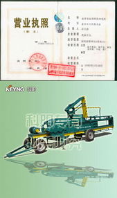 產品7 山東省曲阜市應用科技研究所