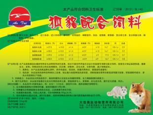狐貉配合飼料 科學(xué)飼養(yǎng)與健康管理的專業(yè)指南