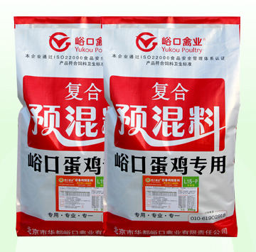 專業(yè)禽類營(yíng)養(yǎng)方案 峪口青年雞預(yù)混料的多功能應(yīng)用探析